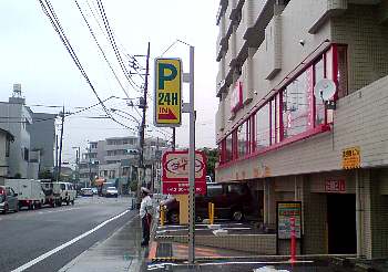 二子玉川便り ザ ダイソー二子玉川店オープン