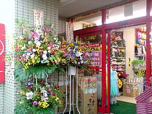 二子玉川便り ザ ダイソー二子玉川店オープン