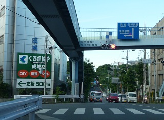 二子玉川便り ホームセンターくろがねや成城店へ行った